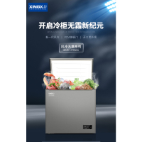 [99大促]星星(XINGX)BD/BC-270WKA 家用商用无霜风冷小型冰柜 冷藏冷冻转换卧式顶开门冰箱冷柜