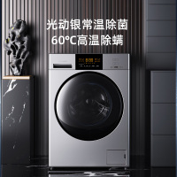 松下(Panasonic) 滚筒洗衣机 XQG100-NVAC 净仕10公斤家用全自动除菌洗脱一体