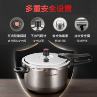 [元旦大促]苏泊尔 YW223JA1 高压锅304不锈钢厨房家用压力锅磁炉明火通用复底快煮式加厚大容量高压锅5.2L