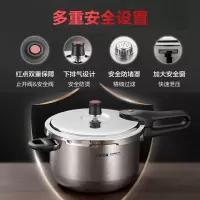 [元旦大促]苏泊尔 YW223JA1 高压锅304不锈钢厨房家用压力锅磁炉明火通用复底快煮式加厚大容量高压锅5.2L
