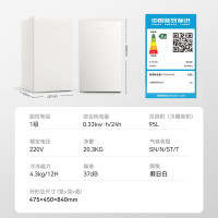 [99大促][请咨询库存]容声BC-95D12单门立式柜冷藏微冷冻家用一级能效出租房办公室省电小冰箱