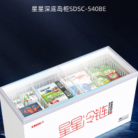 星星(XINGX)SD/SC-303BE展示柜卧式冷藏冰柜商用全冷冻冷藏点菜柜 超市卖场组合柜大容量一级能效