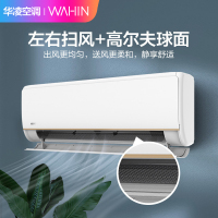 华凌(WAHIN)空调 KFR-35GW/N8HE1Pro 新一级能效变频冷暖超大风口1.5匹 空调挂机