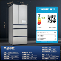 松下(Panasonic)NR-EE53WGB-W 多门变频风冷无霜冰箱 大容量顶置压缩机