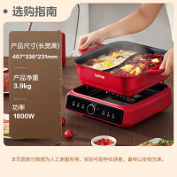 苏泊尔(SUPOR) 电火锅鸳鸯锅电锅火锅电煮锅多功能分体式6L多用途 H3030FK851Y 6L大容量 鸳鸯款