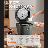 苏泊尔 SF40FC871 电饭煲 4L家用智能多功能电饭锅 蓝钻厚釜内胆 大容量3-8人智能七段加热 炫彩触控屏
