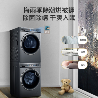 海尔(Haier)EG100MATE81SU1+EHGS100FMATE81U1 十公斤直驱电机热泵烘干洗烘套装
