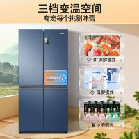 海尔(Haier)十字开门冰箱 467升容量 一级能效 双变频 母婴空间嵌入式冰箱星石蓝BCD-467WGHTDEDB9