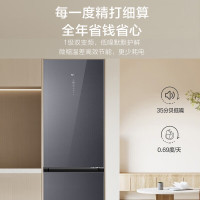 海尔(Haier)冰箱双开门410L容量BCD-410WLHC245S1U1 零嵌入式 家用一级能效风冷无霜占地小双变频