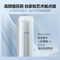 美的KFR-51LW/N8KS1-1 空调2匹p酷省电新一级智能全直流变频冷暖立式柜机节能省电[购前咨询客服库存]