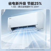 美的(Midea)KFR-35GW/N8KS1-1空调挂机酷省电1.5匹p变频冷暖新一级智能壁挂式大风口