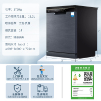海尔(Haier)洗碗机独嵌两用变频晶彩W30 全自动家用14套 一级水效智能APP控制高温冲洗