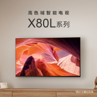 24H发货l索尼(SONY)电视 KD-65X80L 高色域智能电视专业画质芯片杜比视界4KHDR液晶