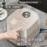 苏泊尔(SUPOR)电饭煲电饭锅3L厚釜内胆2-3-4人一键式烹饪菜单上蒸下煮多功能家用智能电饭煲 3L SF30FC7