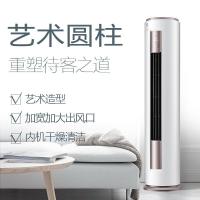 美的(Midea) KFR-72LW/BP2DN8Y-YA400(3)A 3匹智行新三级变频 圆柱冷暖两用立柜式空调