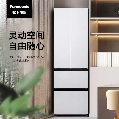 松下(Panasonic) NR-PD39WPA-W 390升法式对开门多门冰箱 超薄四门冰箱风冷无霜银离子小海豚系列