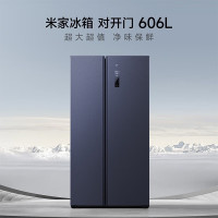 小米(mi) BCD-606WMSA 606L对开门冰箱 一级能效双变频 风冷无霜 墨羽岩面板