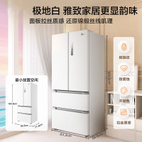 [苏宁推荐]美的(Midea)19分钟急速净味508升变频一级能效法式四开门多门白色冰箱家用大容量智能