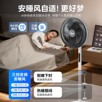 美的(Midea)电风扇落地扇家用风扇轻音卧室大风力电扇七叶立式定时遥控摇头台式小型宿舍SAG30ED