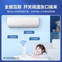 科龙空调 1.5匹新一级能效 冷暖柔风 自清洁 家用卧室挂机KFR-35GW/QS1-X1