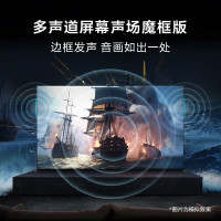 [618大促]索尼 XR-85X95EL 85英寸 MiniLED 4K120Hz 全面屏旗舰影院电视 85英寸