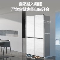 咨询查库存 海尔(Haier)BCD-462WGHTD45GZU1零嵌入式家用白色十字四门对开门一级无霜冰箱