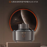 九阳(Joyoung)不用翻面空气炸锅KL55-V726可视电炸锅5.5L大容量带阻尼