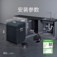 西门子 独立式嵌入式全能舱洗碗机16套大容量家用SJ23HB88MC 96小时储存黑色金属面板一体烘存