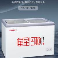 [10.1大促]星星SD/SC-303B商用展示柜超市大容量卧式冷柜全冷冻冷藏冰柜雪糕海鲜丸子深底组合岛柜保鲜展示柜