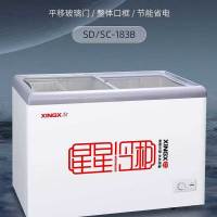 星星(XINGX) SD/SC-183B商用展示柜超市大容量卧式冷柜全冷冻冷藏冰柜雪糕海鲜丸子深底组合岛柜保鲜展示柜