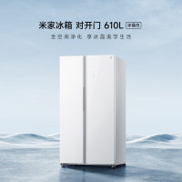 [618特惠]小米(mi) BCD-610WGSA 610L冰晶白嵌入对开门电冰箱 风冷无霜玻璃面板美观易清洁