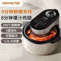 九阳(Joyoung)空气炸锅免翻面可视大容量5.5L智能控压无油速嫩炸烤箱薯条机家用 [KL55-V1 Fast] 5
