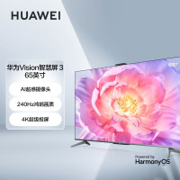 本店推荐|华为(HUAWEI) vision 3 65英寸超薄智慧全面屏4K超高清 240Hz鸿鹄画质 AI摄像头智能