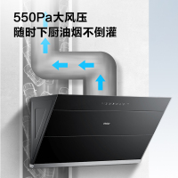 海尔(Haier)CXW-258-EC910 油烟机 侧吸家用 23立方550pa热熔洗 聚能吸系列抽油烟机