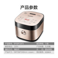 苏泊尔(SUPOR)SF50FC873 电饭煲电饭锅5升大容量家用5L球釜4-5人-10人多功能一体智能预约柴火饭