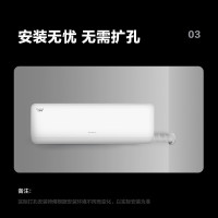 [苏宁推荐]格力 (GREE) 新风空调 KFR-26GW/NhHf1BAj 大1匹 云舒氧 1级能效 壁挂式