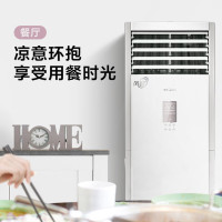 美的(Midea) KFR-51LW/N8MFB3 空调柜机2匹 冷暖大风口舒适客厅立式方柜风客升级版