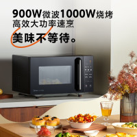 [元旦大促]美的(Midea)25升大功率变频微波炉烤箱一体机速热平板式 一级能效小型微波炉家用 PC2323W