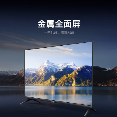 618特惠l小米(mi) 电视 新EA75 75英寸 金属全面屏 远场语音 4K超高清 人工智能 平板电视 教育电视