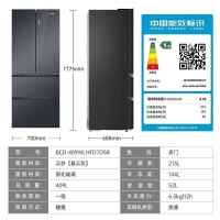 海尔冰箱 409升法式多门对开门一级能效双变频三挡变温风冷无霜母婴保鲜玻璃面板电冰箱BCD-409WLHFD7DSR