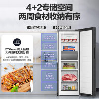 海尔(Haier)立式无霜冰柜一级能效电脑温控全温区冷藏冷冻保鲜立式冷冻柜BD-210WGHS9