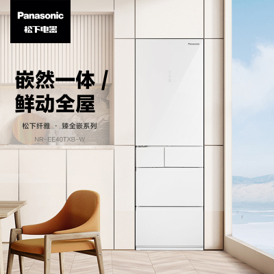 24H发货l松下(Panasonic) 电冰箱 NR-EE40TXB-W 387L家用多门无霜变频自动制冰