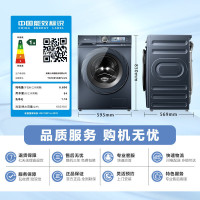 小天鹅滚筒洗衣机全自动 小蓝鲸[TD100V88PLUS]10公斤洗烘一体 超薄全嵌机身 本色蓝氧特渍净 水魔方