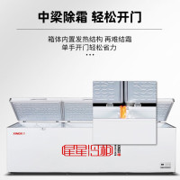 星星(XINGX) BD/BC-1588GD 冰柜商用1588升卧式大冷柜 冷藏冷冻转换保鲜冰箱 雪糕丸子肉类速冻雪柜