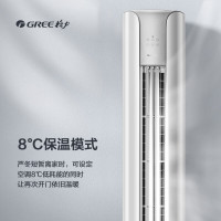 [10.1大促]格力(GREE)空调 3匹 云颜 新1级能效 客厅空调立式空调柜机KFR-72LW/NhPa1BAj