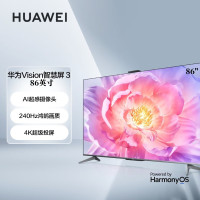 华为(HUAWEI)Vision智慧屏 3 86英寸 4K超高清 240Hz鸿鹄画质 AI超感摄像头 智能投屏超薄液晶