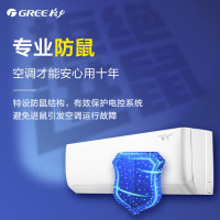 [苏宁推荐]格力(GREE) KFR-26GW/(26587)FNhAa -B1 京桂 1匹新一级能效 壁挂式空调