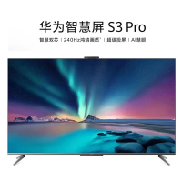 华为(HUAWEI)智慧屏S3 PRO 65英寸 超级投屏 4K超高清240Hz高刷智能液晶游戏智能家居智慧屏 HD