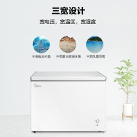 [99大促]美的(Midea)BD/BC-301KMXD(E) 冰柜家用商用大容量冷藏冷冻 低霜保鲜冰箱冷柜一级能效