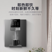 美的(Midea)MG245-R 家用净水器伴侣管线机 秒速加热直饮一体 壁挂式饮水机